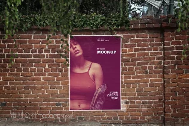 海报张贴效果样机