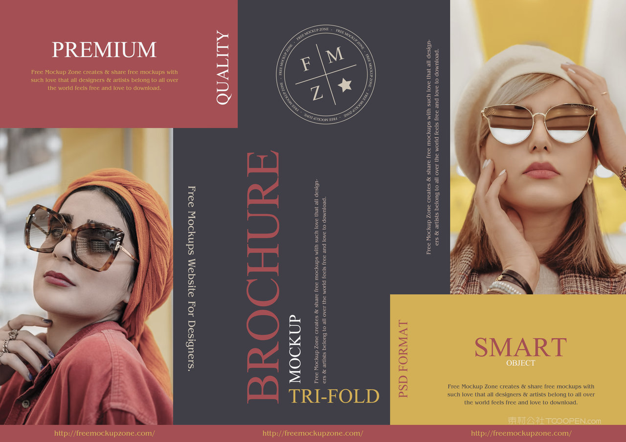 优质三折小册子样机