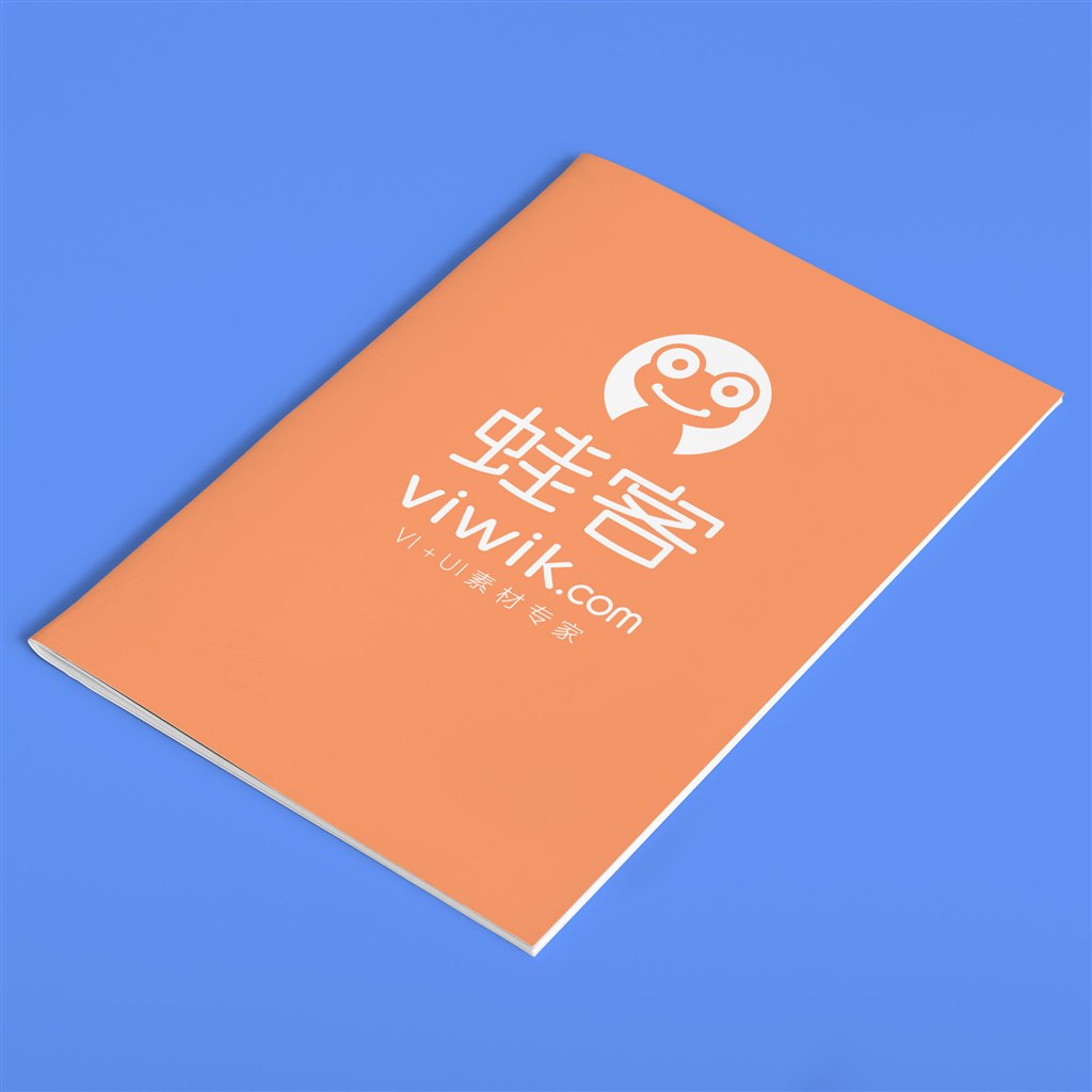 橙色画册样机
