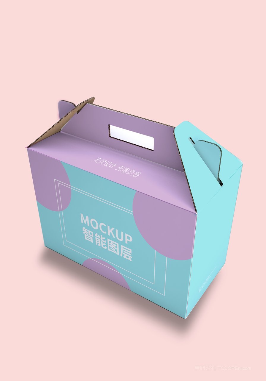 手提式纸箱包装样机
