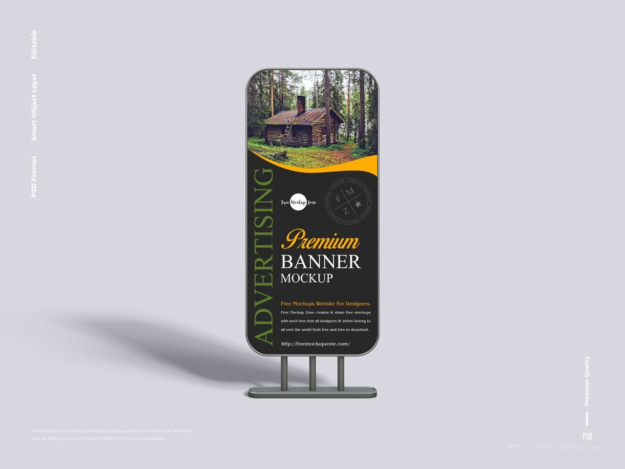 免费广告横幅样机