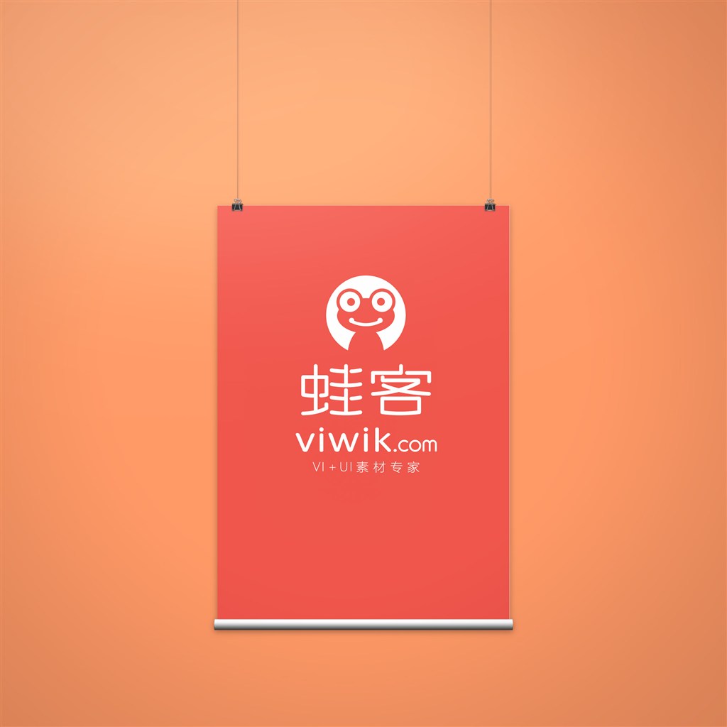 被夹子夹起的海报样机