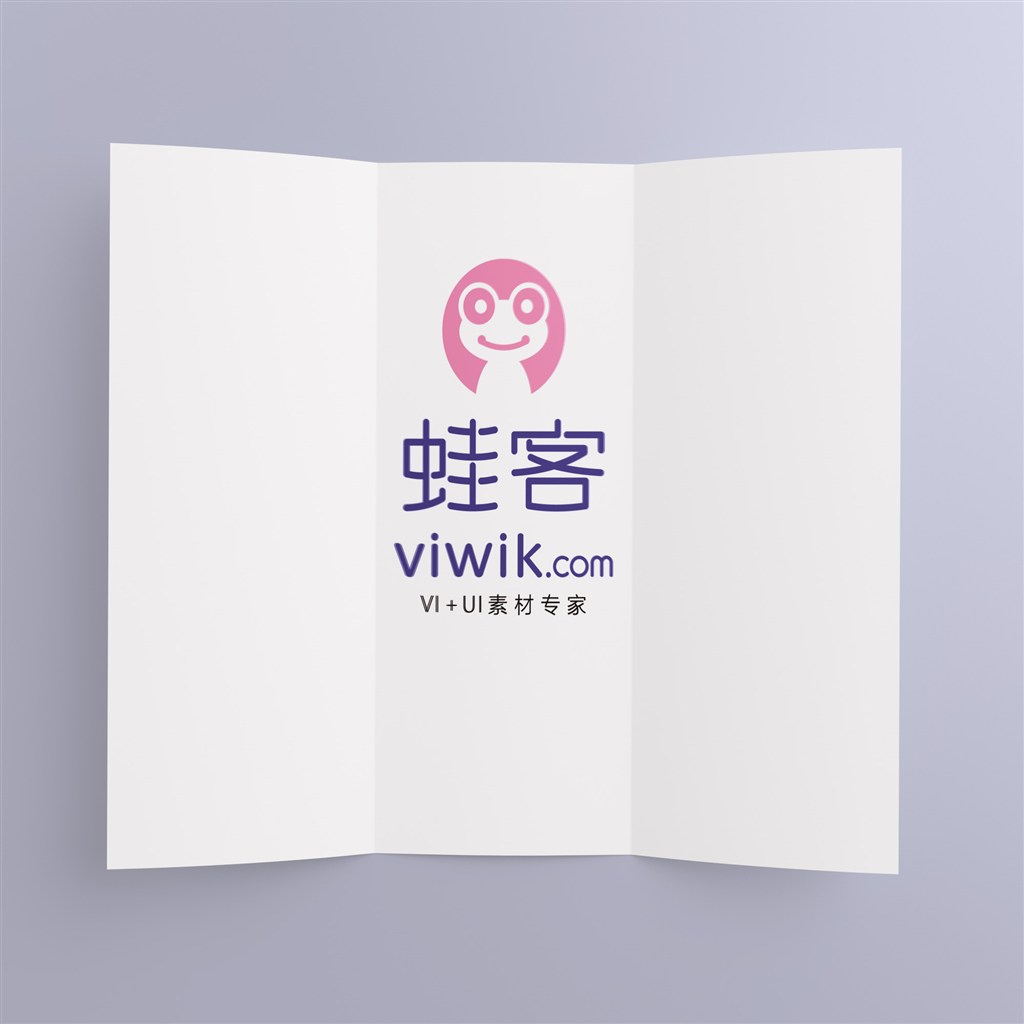 空白三折页样机