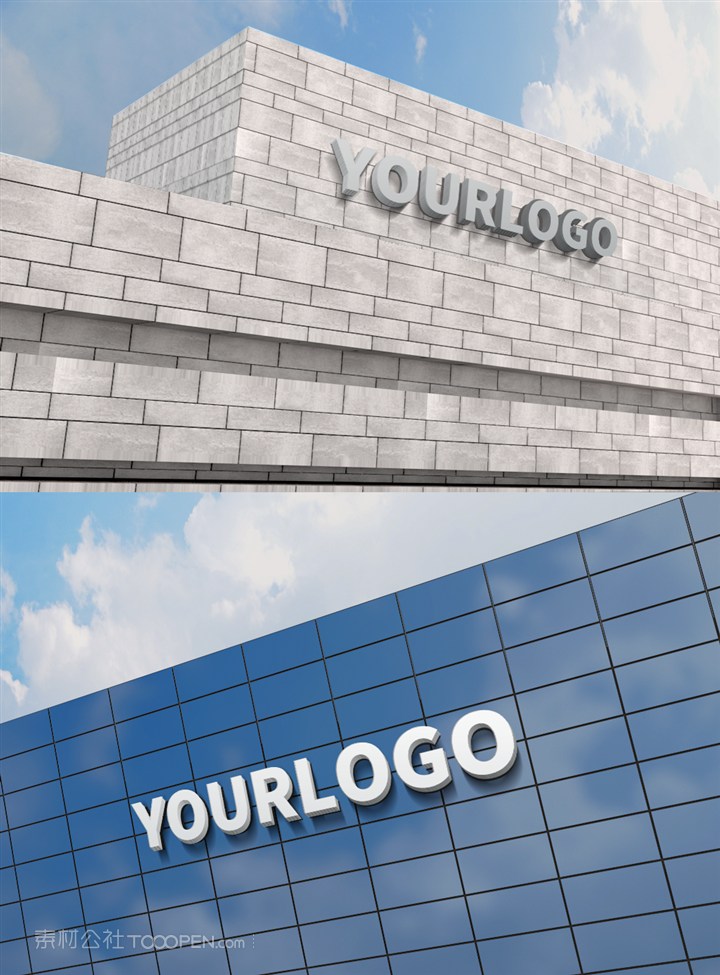 户外logo形象墙样机