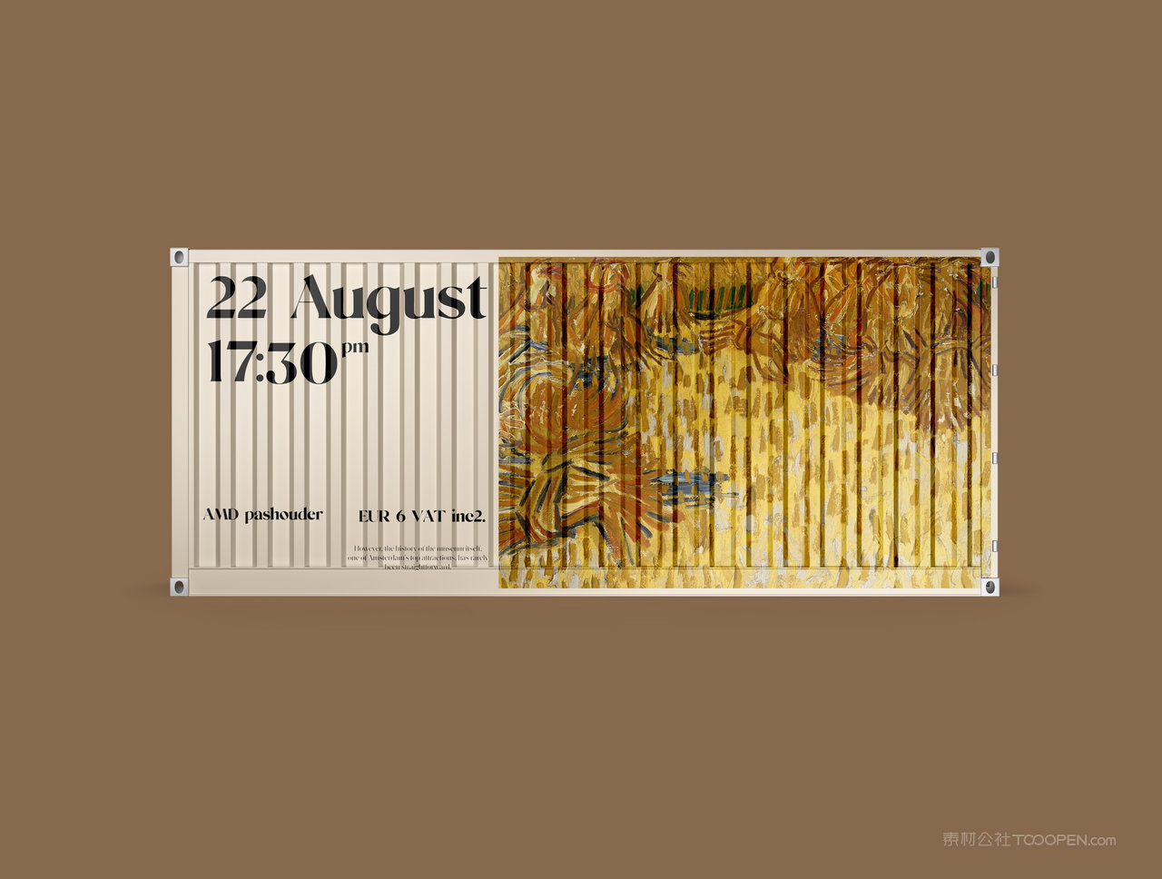 美术艺术展览馆集装箱海报样机