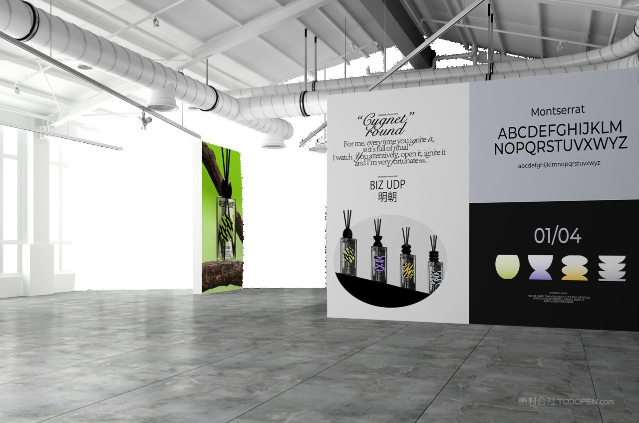 时尚文创展览艺术节音乐节展会活动品牌vi提案展示ps样机 (28)