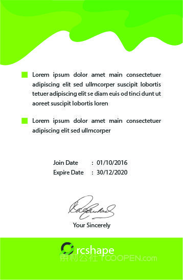 绿色办公室身份识别卡