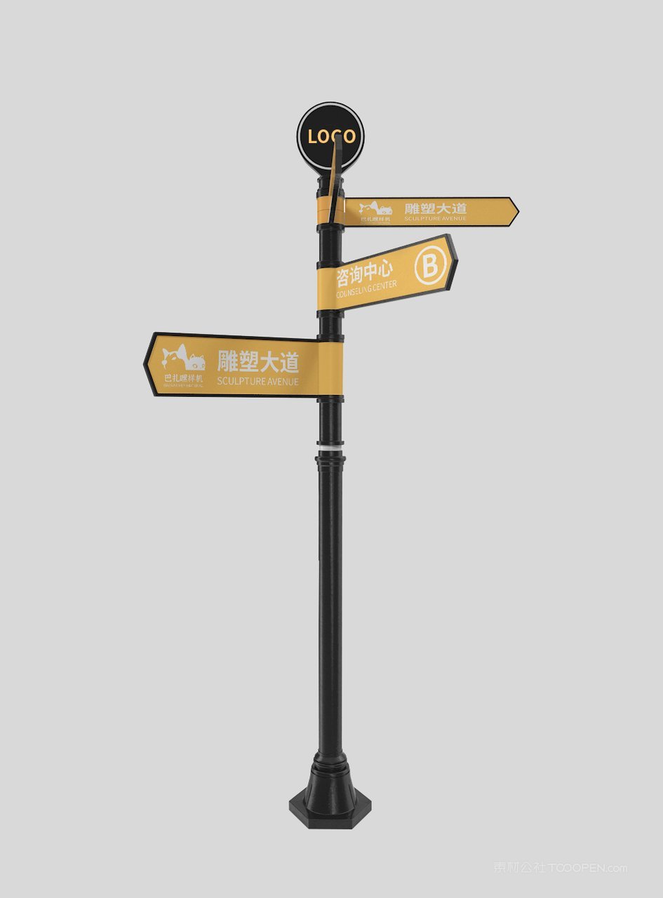 企业vi形象导视牌场景样机 (34)