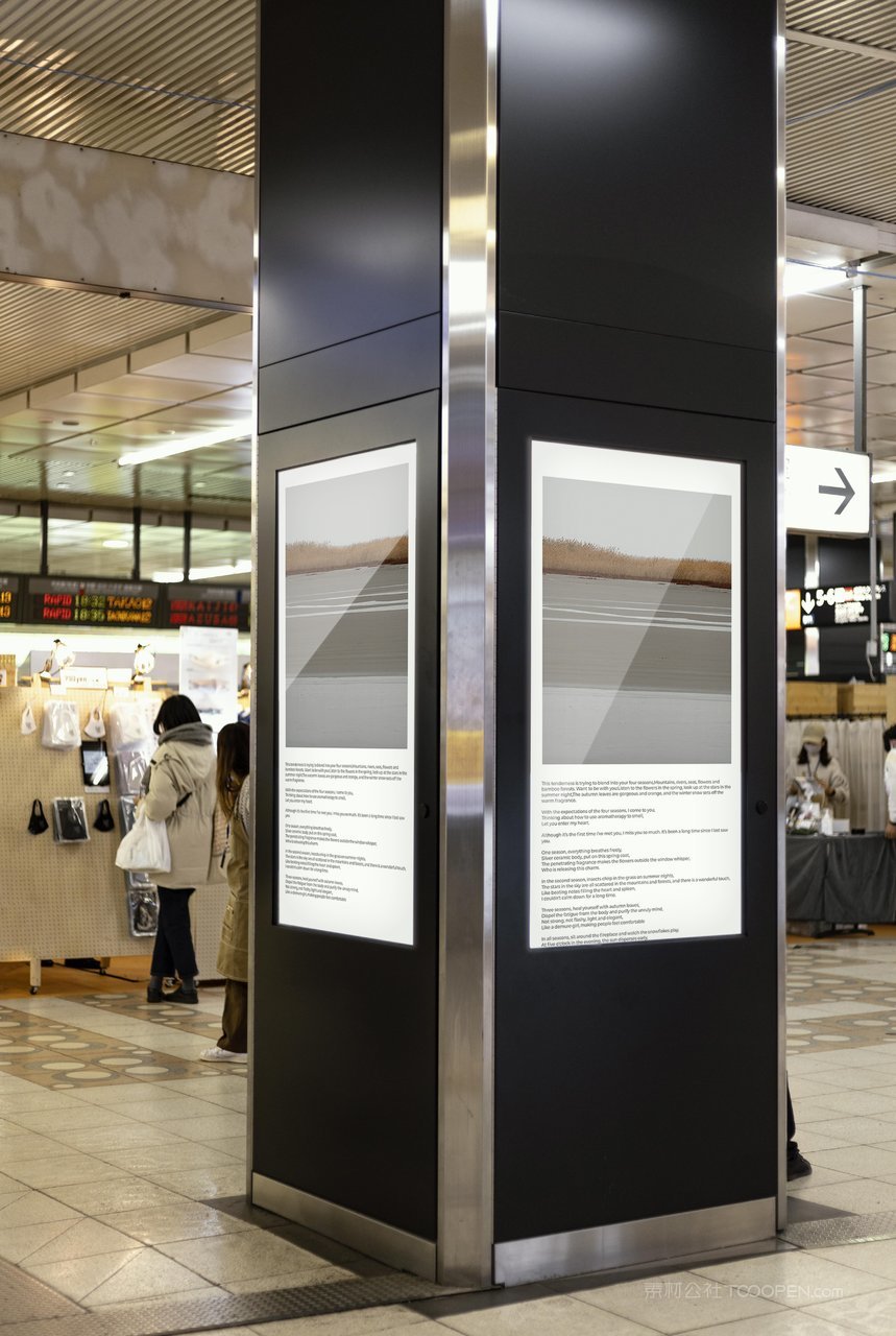 户外地铁公交车站商场广告牌灯箱门头vi效果展示贴图样机 (7)