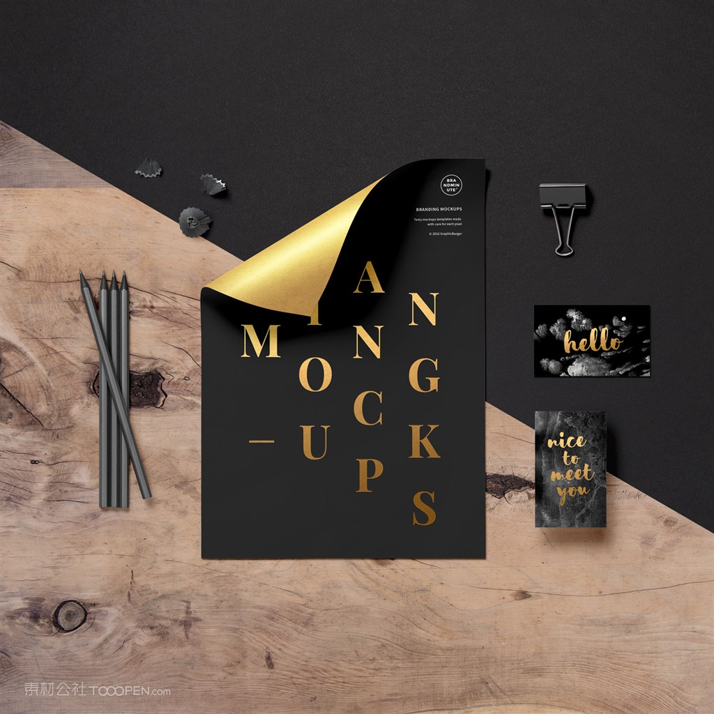 宣传单DM单名片卡片展示样机