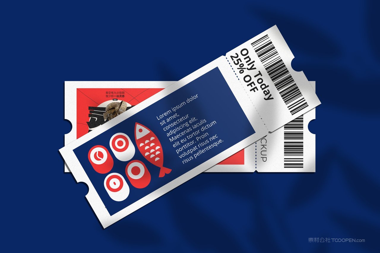 日式餐饮品优惠券代金券牌样机 (30)