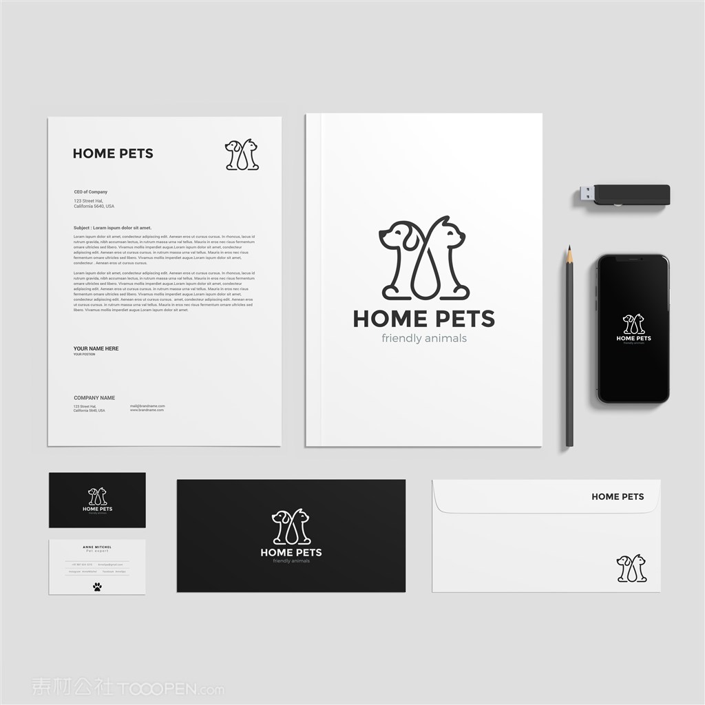 宠物店vi贴图样机