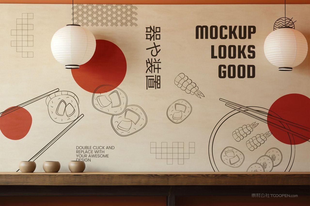 【2132期】中式民宿餐饮店铺装修品牌vi墙面样机 (4)