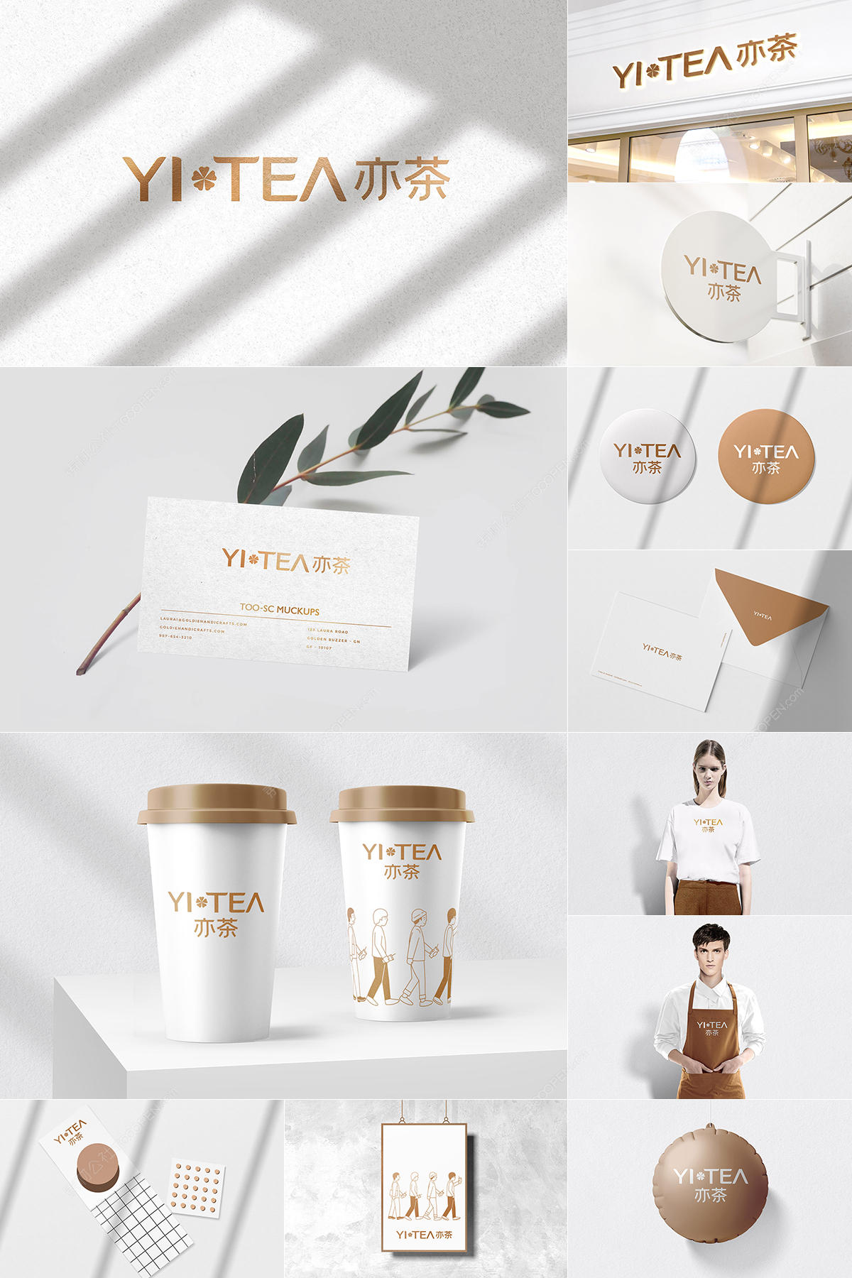 16款精品奶茶店品牌vi设计样机模板