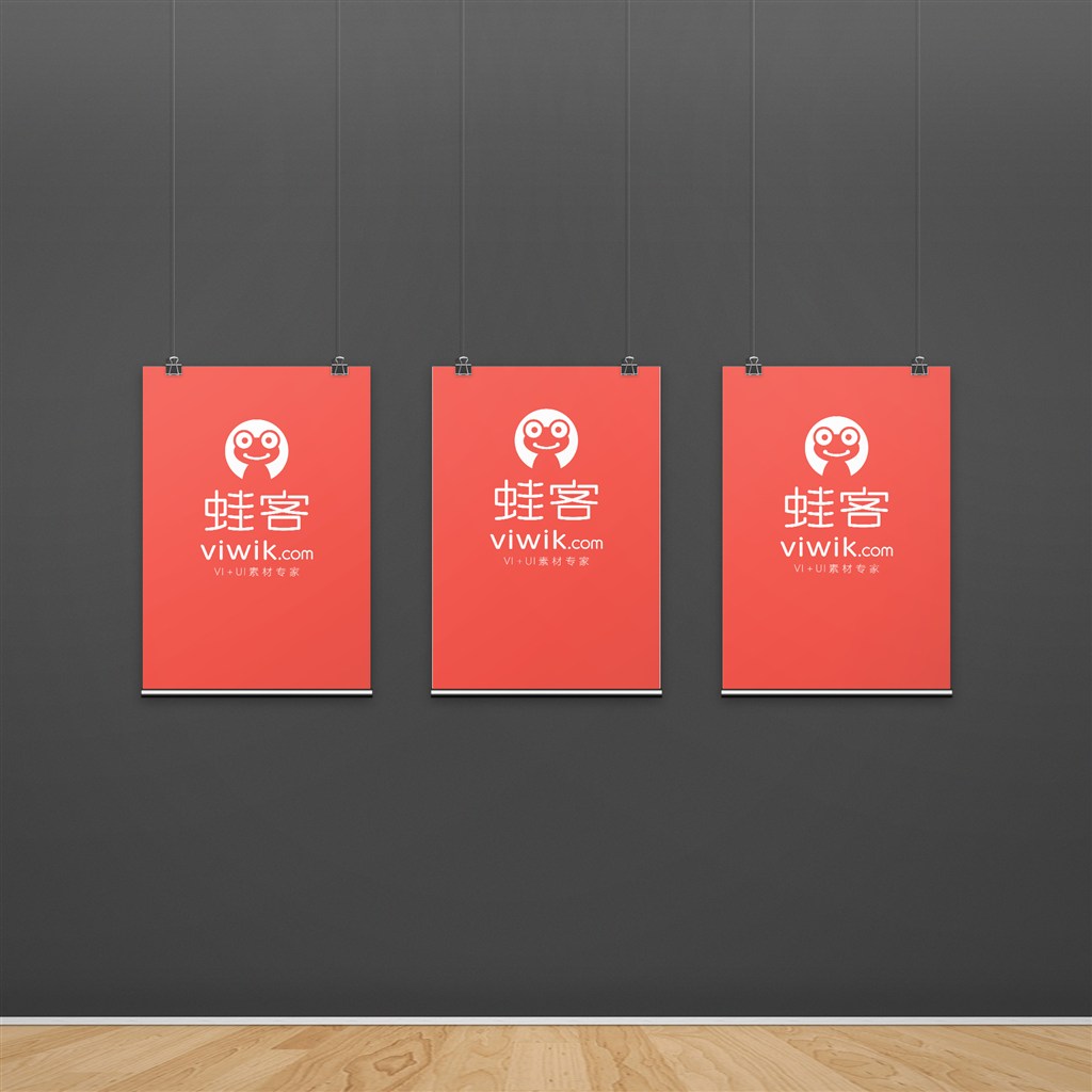 海报悬挂夹子贴图样机