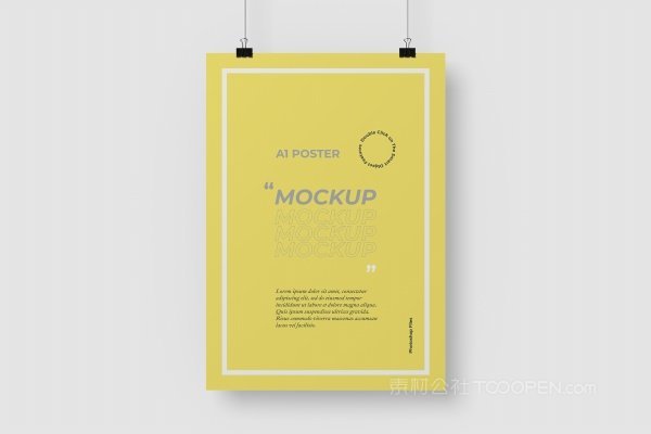 挂图海报样机