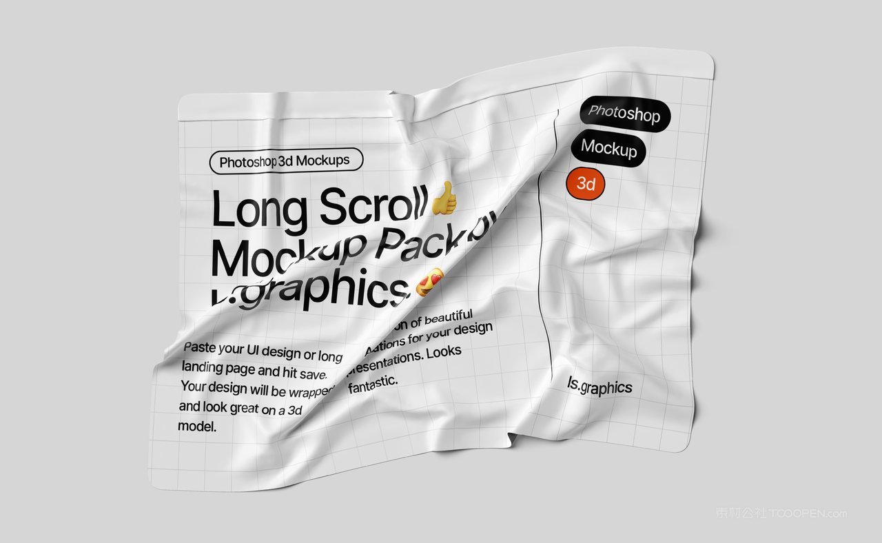 电脑垫子长图褶皱样机