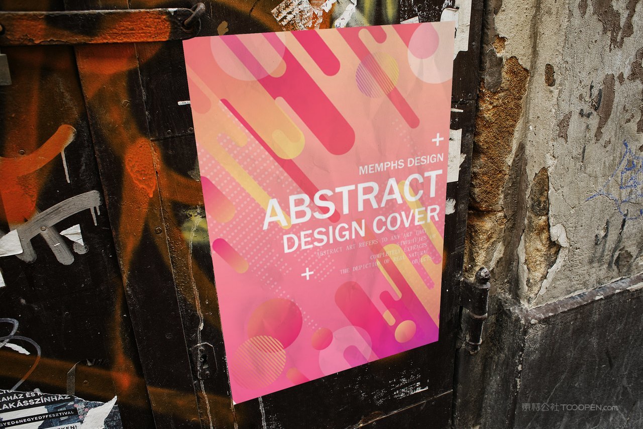 户外实拍海报场景样机 (41)