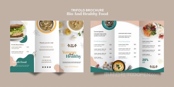 健康食品宣传册模板