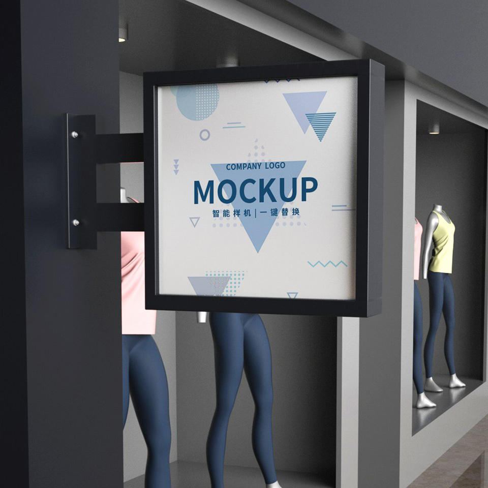 店招灯箱logo场景样机