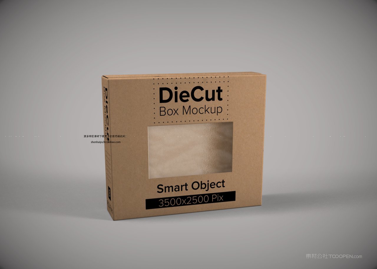 自定义缕空形状的折叠纸盒包装展示样机 (4)