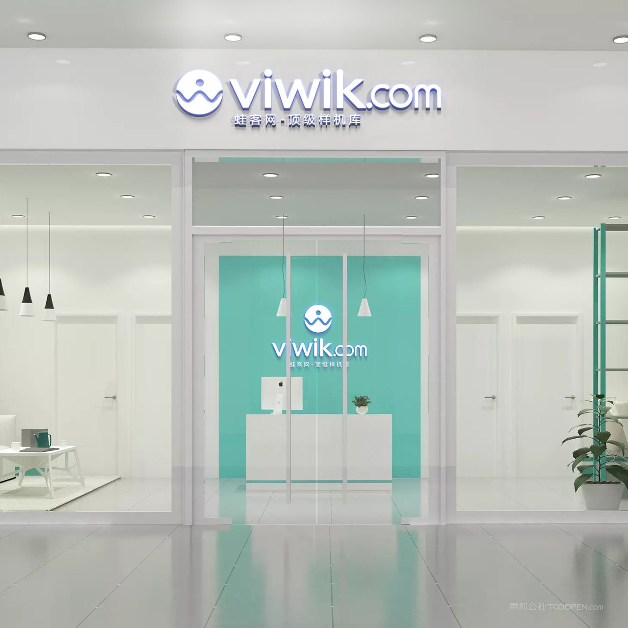 店面店招门头贴图样机