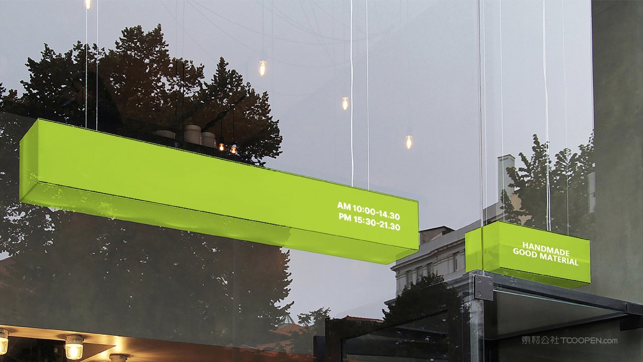 高级奶茶店导示牌品牌vi包装样机