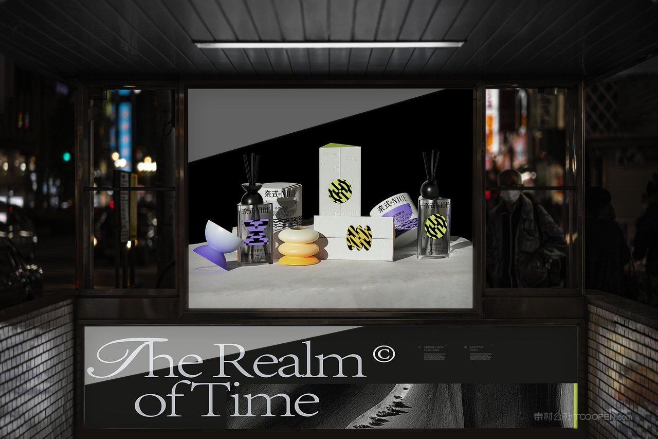 户外地铁公交车站商场广告牌灯箱门头vi效果展示贴图样机 (2)