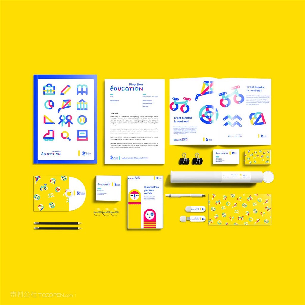 学校vi样机模板素材