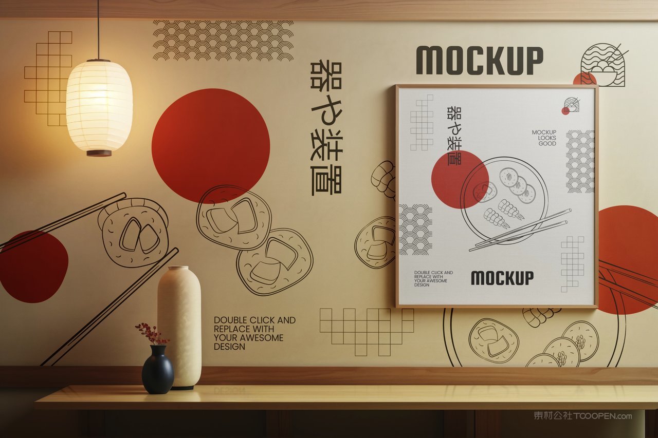 【2132期】中式民宿餐饮店铺装修品牌vi墙面样机 (7)