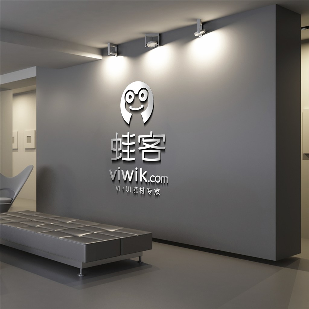 室内背景墙标志样机