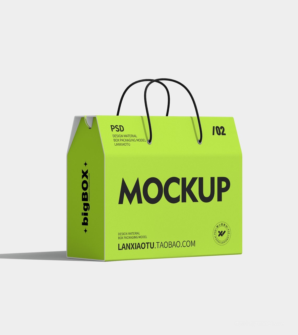 【2180期】手提礼盒包装样机 (80)