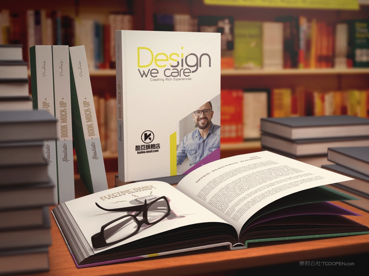 创意硬壳厚厚的书本书籍场景样机 (2)