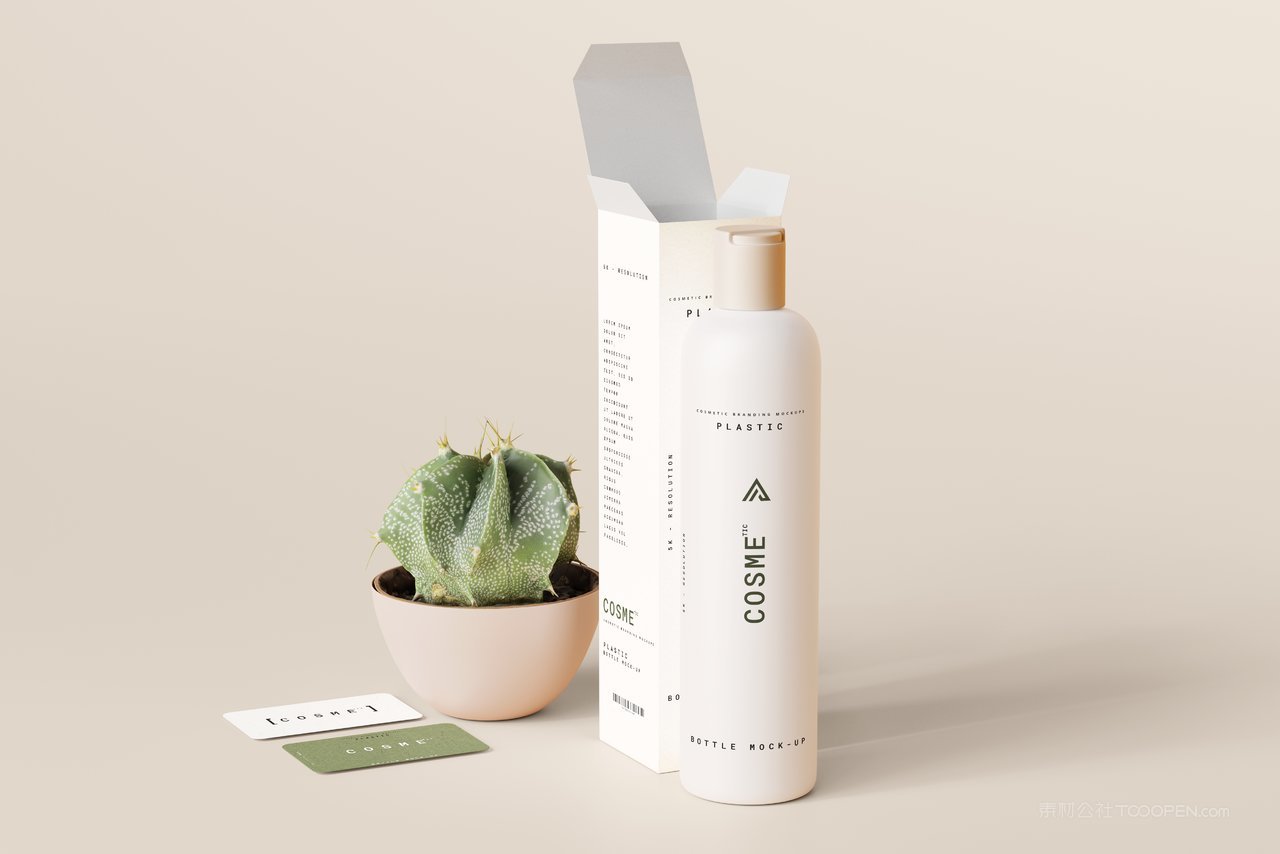 仙人球洁面乳瓶装产品样机 (12)