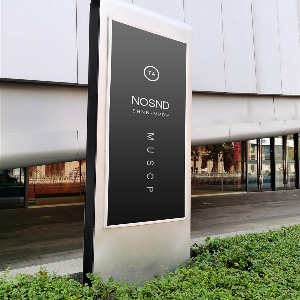 室外的简约大气户外广告牌样机