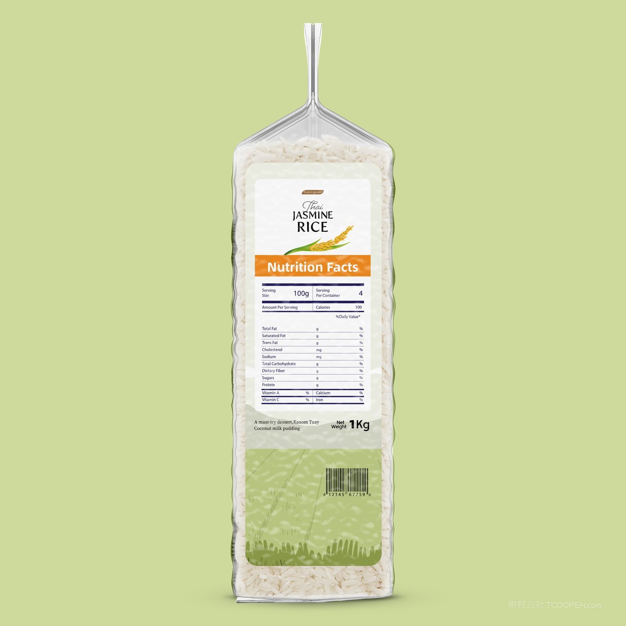 【1941期】大米包装袋样机 (4)