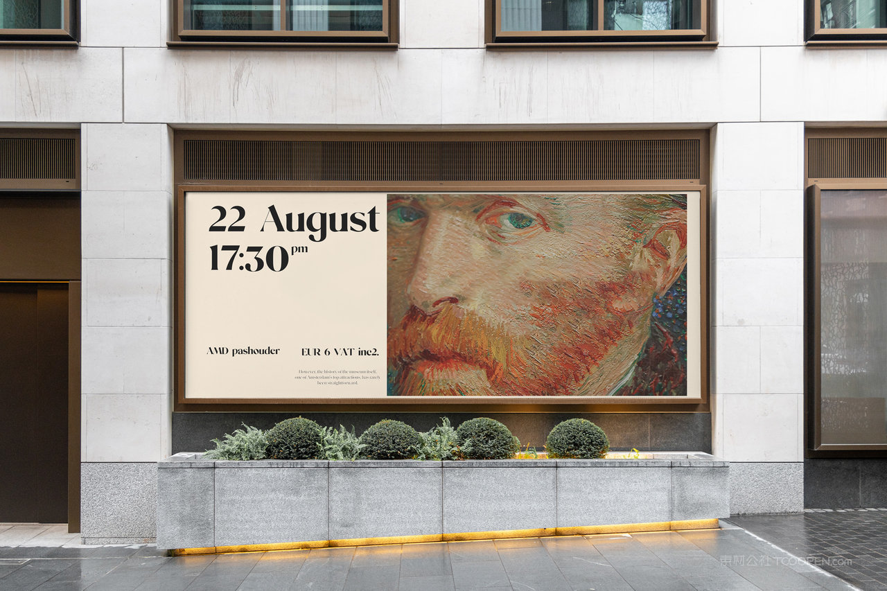 美术艺术展览馆户外广告展板样机