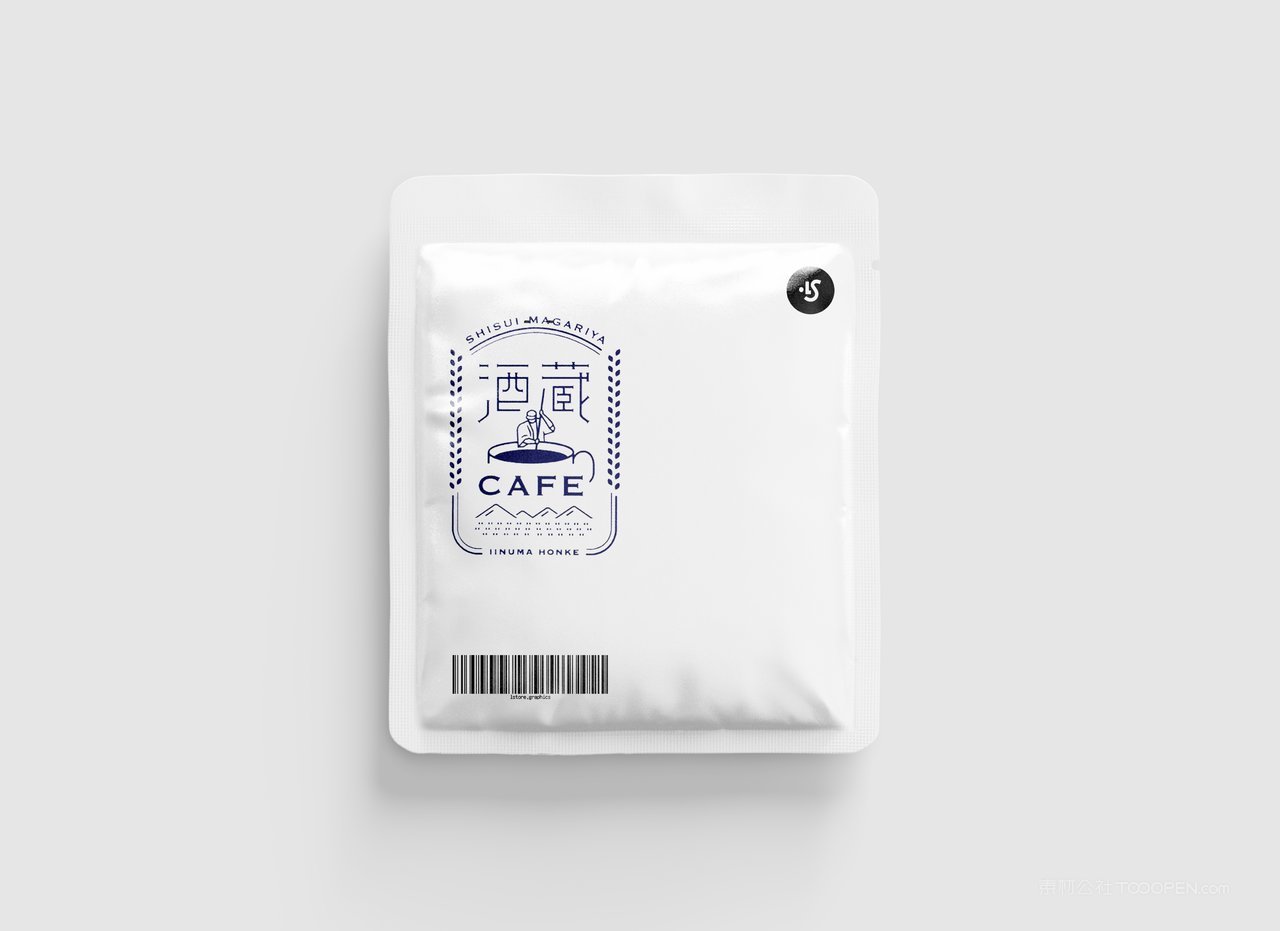 日式咖啡厅一次性纸袋食品外卖包装vi样机 (3)