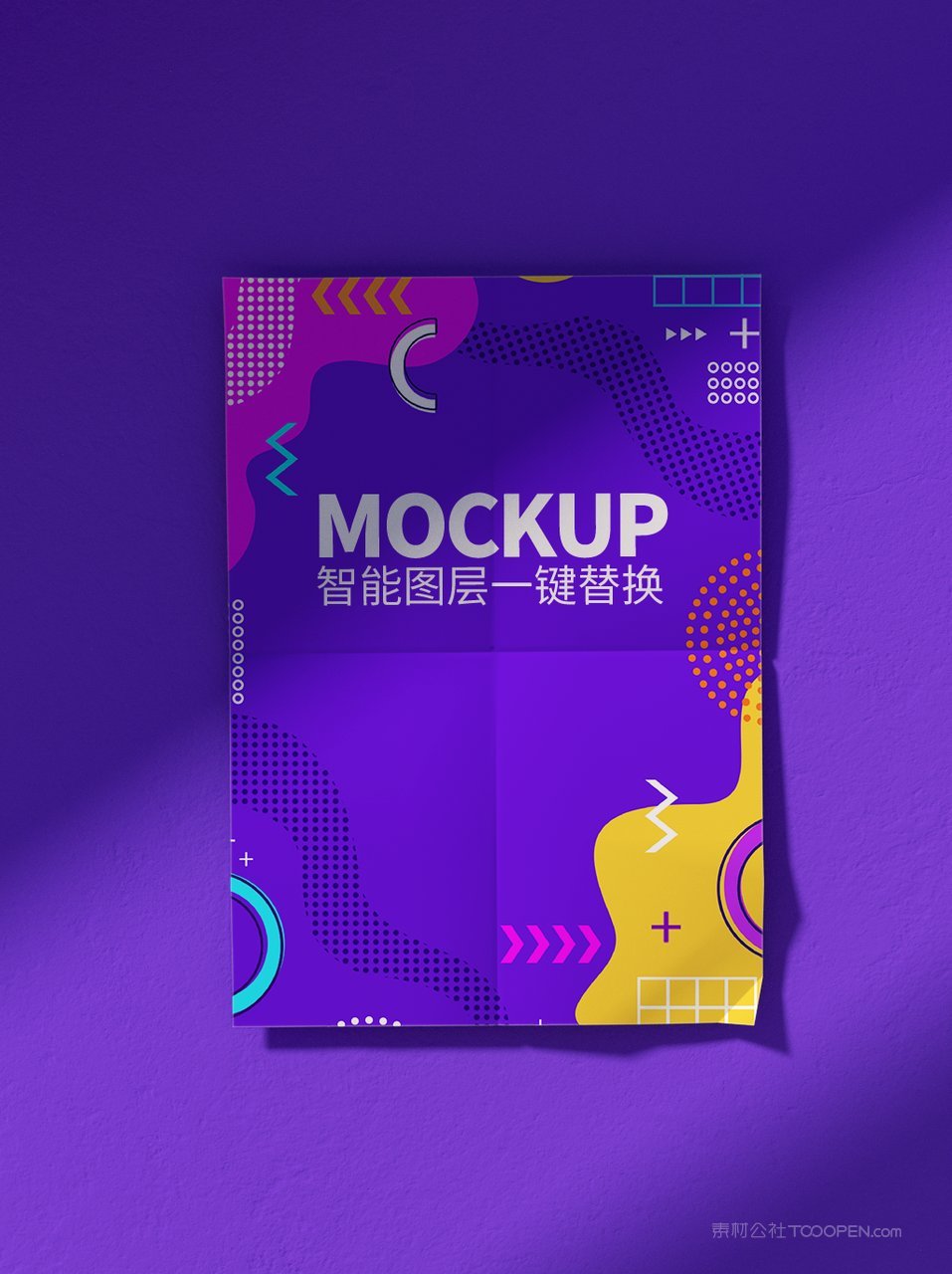 创间黑白广告展示场景海报样机 (17)