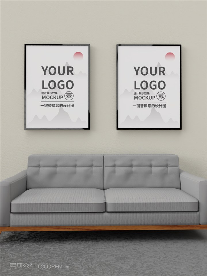 沙发背景墙海报展示样机
