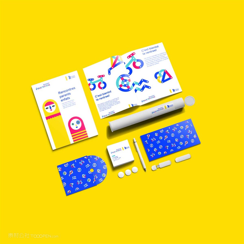 学校vi样机模板贴图