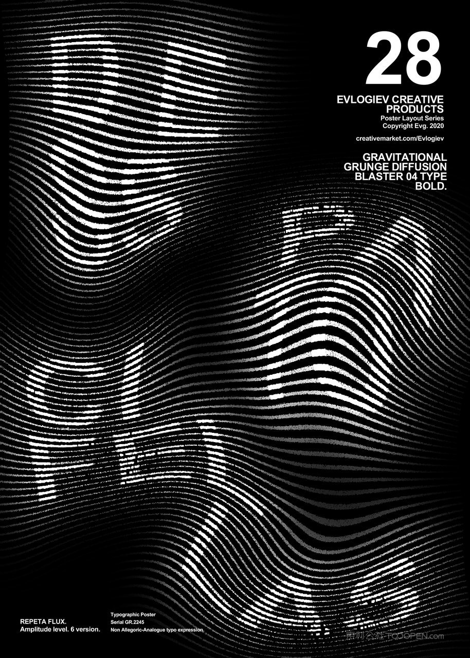 故障扭曲噪点字体海报样机 (14)