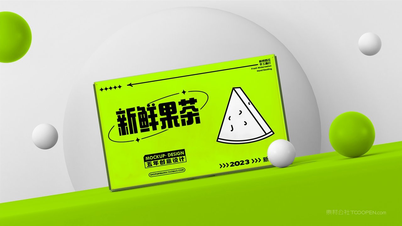 【2109期】奶茶咖啡店vi提案样机 (76)