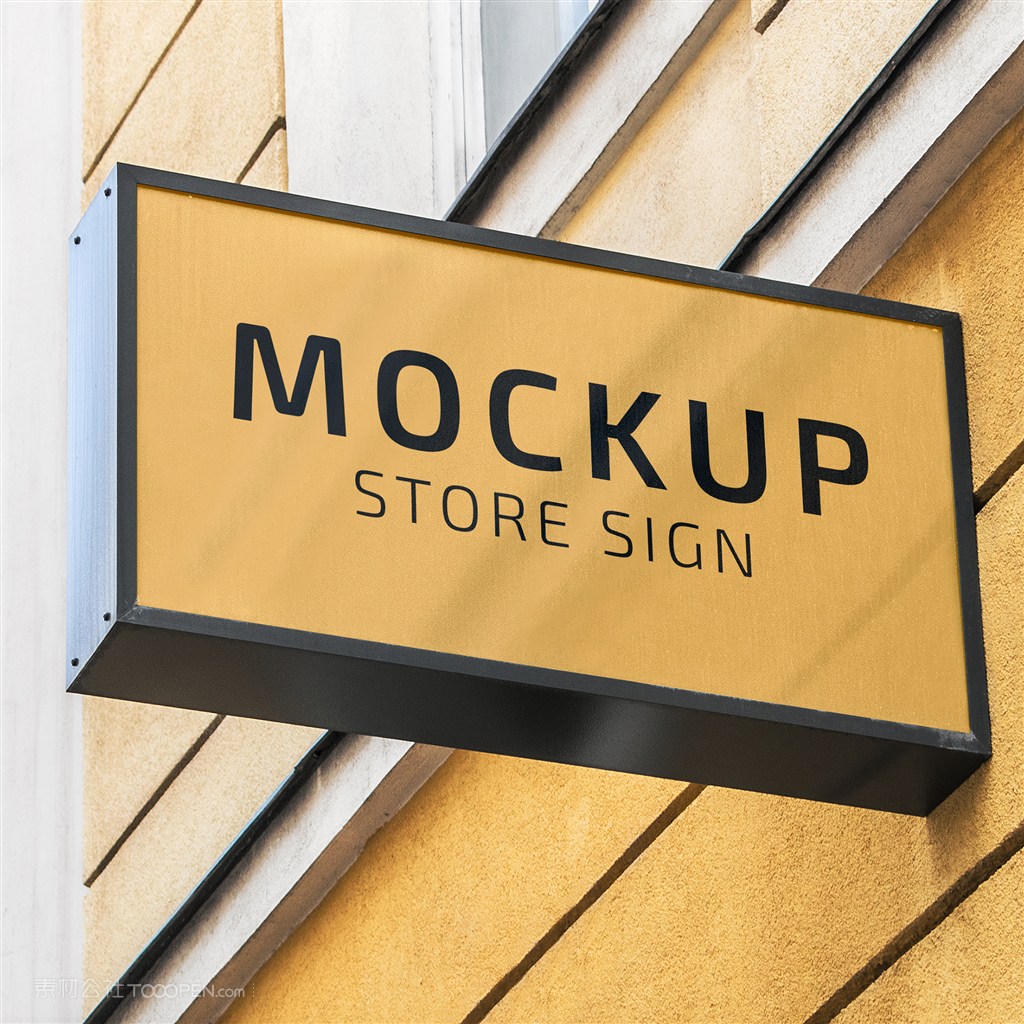 黄色店招招牌贴图样机