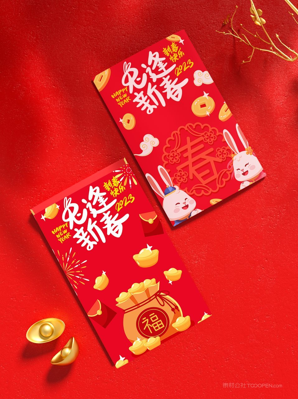 中国红2023年2个兔年新年红包效果图展示智能样机