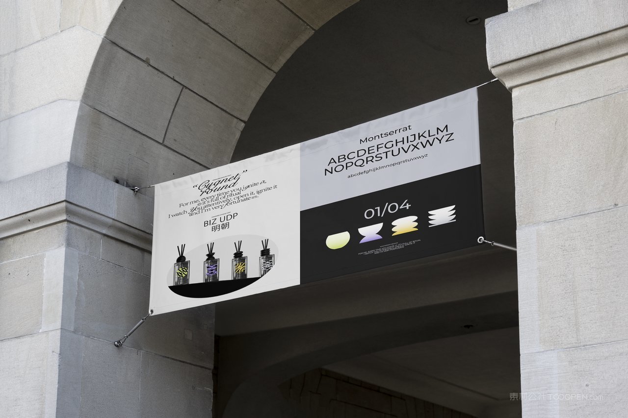 时尚文创展览艺术节音乐节展会活动品牌vi提案展示ps样机 (1)