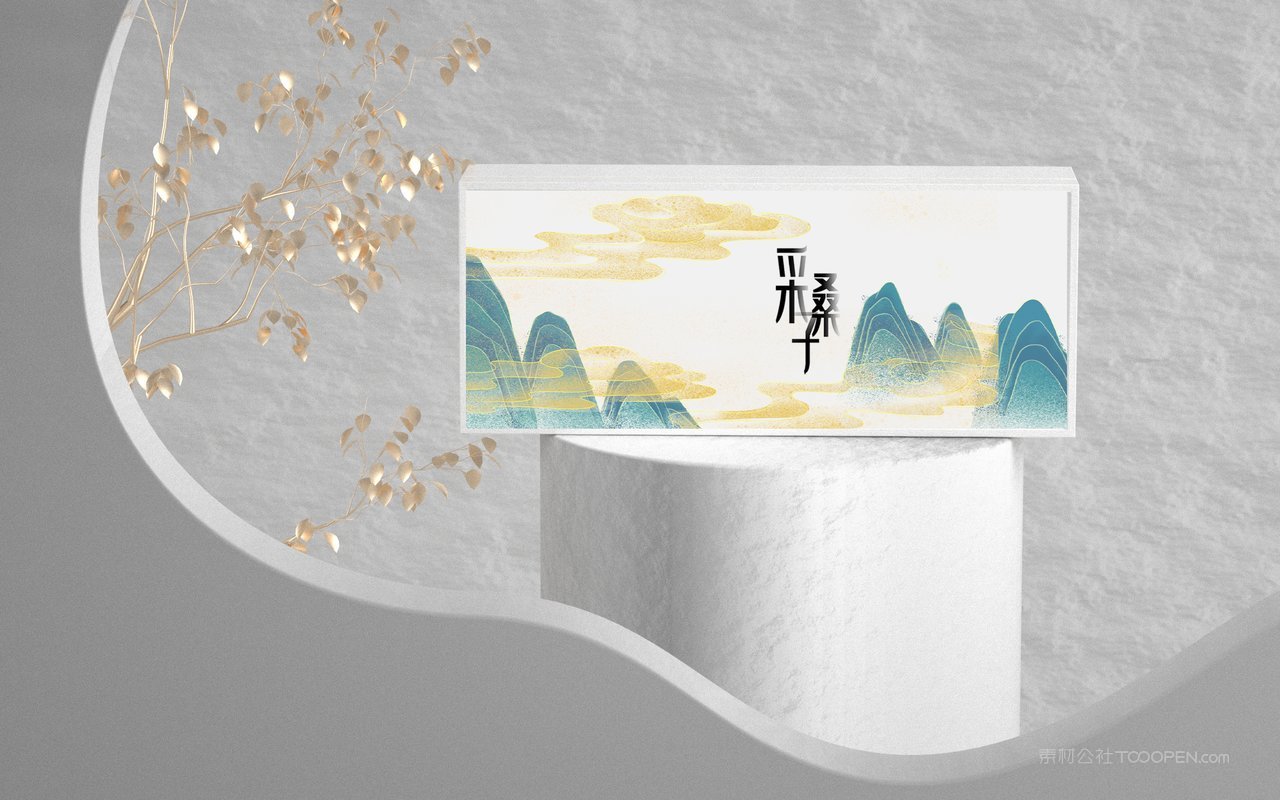 【2191期】茶叶包装设计展示样机 (2)