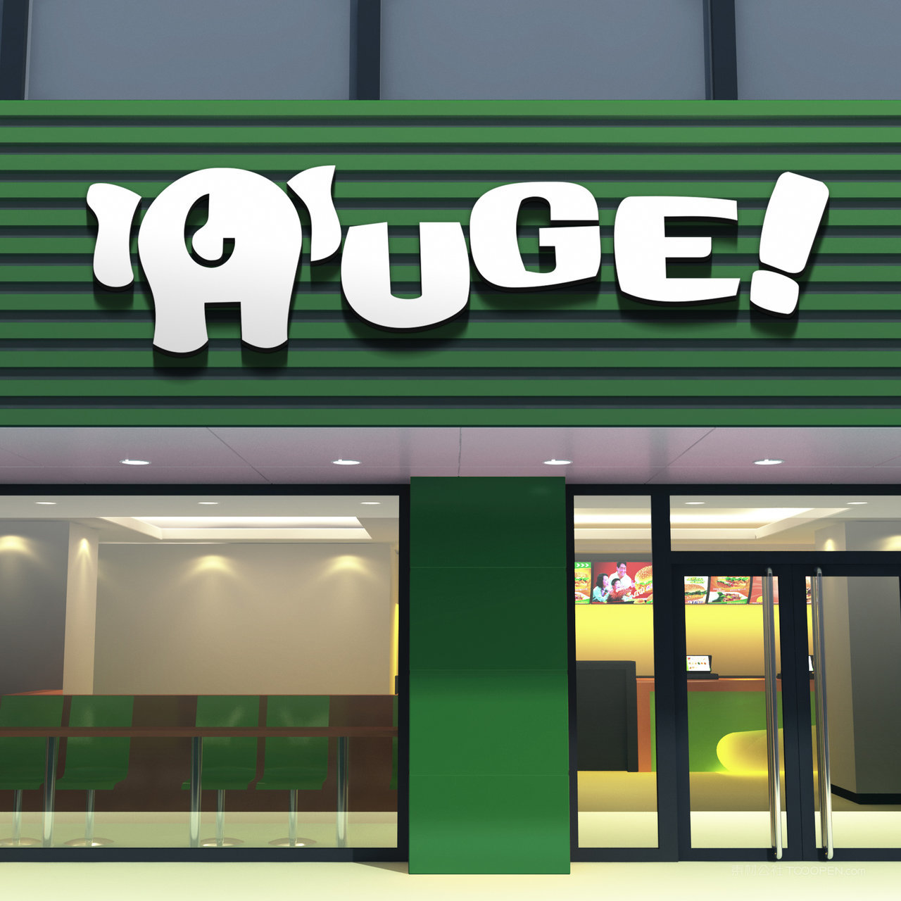 水果店奶茶店店招贴图样机