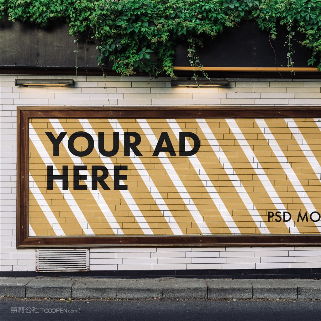 路边广告贴图样机