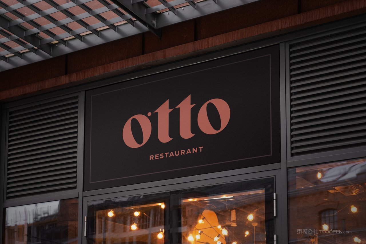 沿街实体店铺招牌门logo展示实景样机 (24)